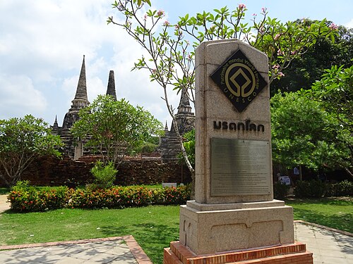 Historic City of Ayutthaya